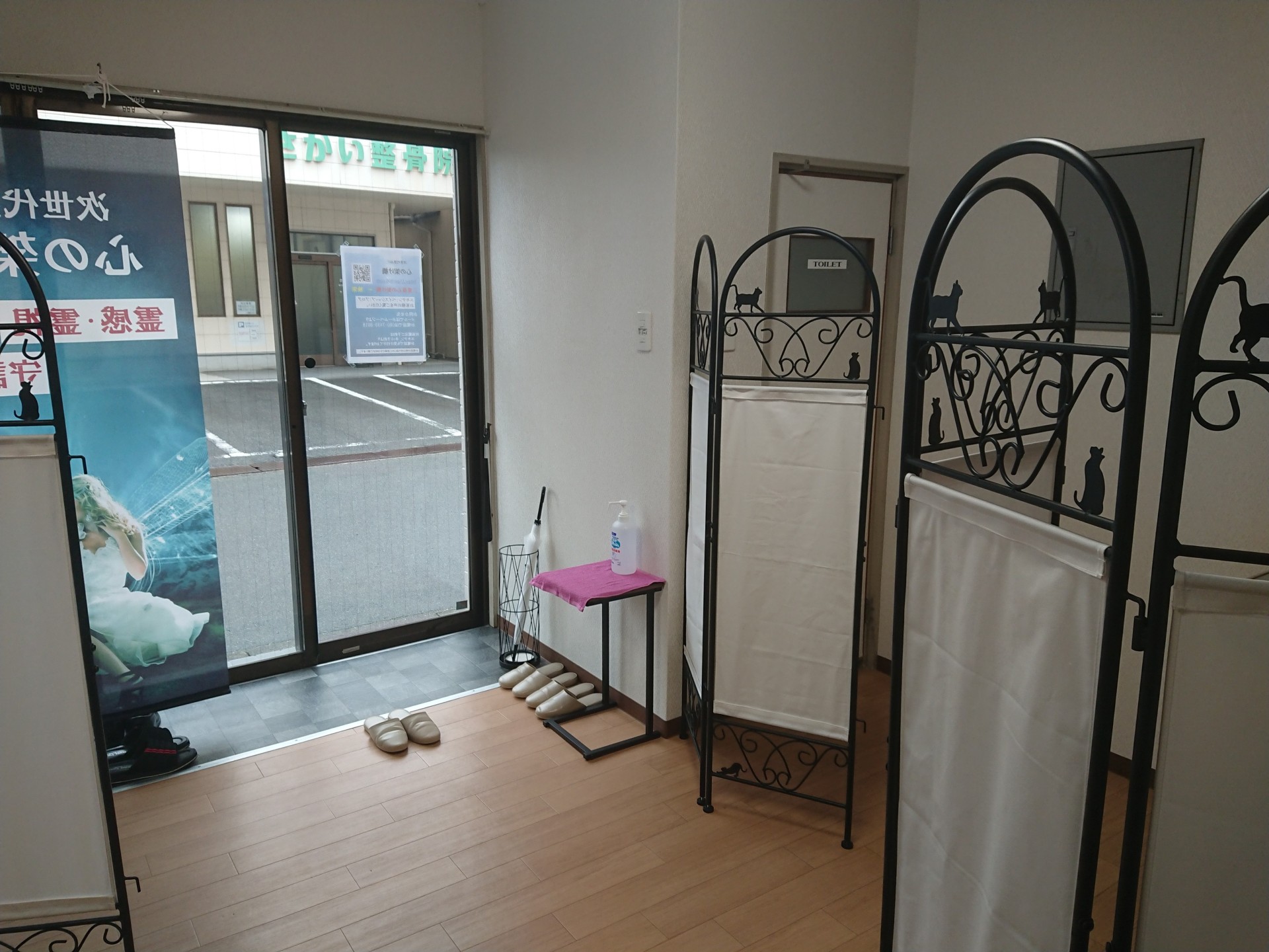 対面鑑定30分の画像